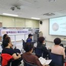 가정신현원창건강생활지원센터 | 인천 서구보건소 가정·신현원창건강생활지원센터, ‘건강ON 행복ON 활력플러스 통합건강교실’ 운영