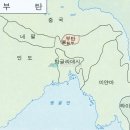 부탄(Bhutan)의 행복지수 1위 비결, 부탄 행복명상지도 프로그램 이미지