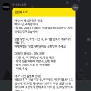 제가 아싸라 올릴 일상이 없어보이나요