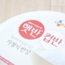 GS25 수원매탄점 이미지