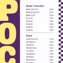 마곡도넛 이미지