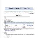 개봉중학교