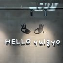 송도로320번길R | 인천 송도 나들이