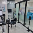 해운대독일보청기 | 부산 좌동보청기 해운대독일보청기 보청기 꼼꼼하게 잘하는곳