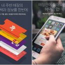 알뜰편의점 이미지