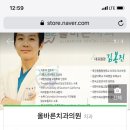 미앤미치과의원 이미지