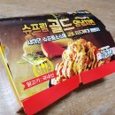 처갓집양념통닭 화명점 이미지