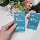 하진약국 이미지