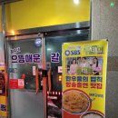 율량동 '창수네 으뜸메운갈비찜' 현지맛집 웨이팅 필수 내돈내산 후기