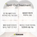 아웃바디 이미지