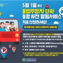 주정차18 이미지