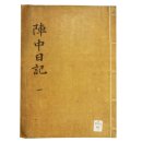 보리경 | 윤채근의 고전환담 古傳幻談 가수재(賈秀才)의 유랑서북도에서 시작된 반란과 조선의 끝