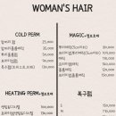 안녕헤어 - 연수구 용담로118번길 7 | 안녕헤어