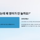 원어민영어회화(입문) | 전담플래너 있는 하이 원어민 영어회화 후기