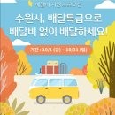 공공족발