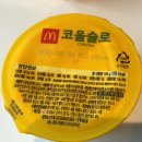 한국맥도날드(유) 상동홈플러스점 | [맥도날드] 익산 고구마 모짜렐라 버거 | 춘식이...세트변경 | 맛 | 솔직후기 | 기간 | 내돈내산