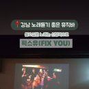 유노래바 이미지