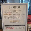 중원마트 | 주차귀한 모란역인근 소금빵,에그타르트 맛집 발견! "쿠카쿠커피 중원구청점" 스무디 베이커리 후기