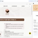 디포엠 이미지