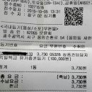 유가우체국 이미지