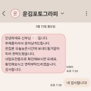 W37. [본식스냅 후기] 운김포토그라피 본식 및 셀렉, 앨범 수령 후기