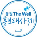와인하우스학동주류 이미지