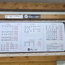 구이영 뼈대있는 가문 합정점 이미지