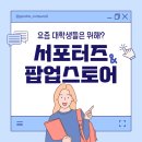 지언컴퍼니