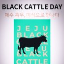 (주)제주살림