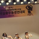 이지아트