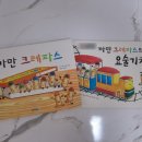 책나무분당수내독서논술학원