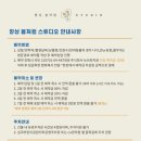 항상봄처럼 스튜디오 이미지