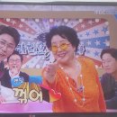 너무 젊어보여요 60세면 딱이에요 80넘으셨대요 이미지