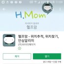 위치맘
