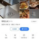 아더스시 이미지