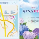 세븐3모텔 이미지