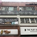 강서행복주유소