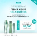 천안 불당동미용실 에이치에비뉴에서 인생 첫 두피 스케일링 커트 받고 극락 간 솔직 후기 🧊