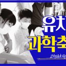 고현유치원 이미지