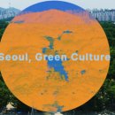 정원패션 | 서울국제정원박람회간후기, 맘먹고 갔더니 이런 일이?! 초보 관람자의 리얼 경험담