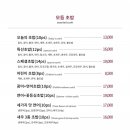 스시히바리 - 성북구 동소문로46길 18 | 스시히바리