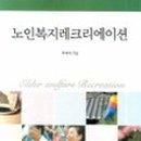 거창효노인복지센터 이미지