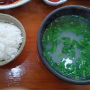 섬진강재첩국 이미지