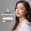 렌즈미 글라스미 안경 이미지