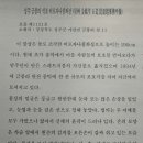성주 금봉리 석조비로자나불 좌상 이미지