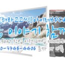 아레나X PC방 이미지