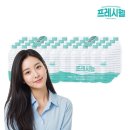 프레시웰 이미지