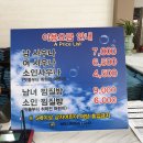 강북웰빙랜드 네이버블로그