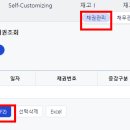 거래처Ⅱ 이미지