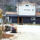 부수배리연리지하우스 이미지